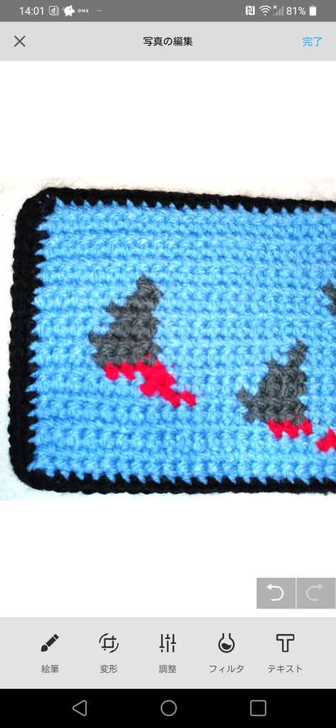 【匿名配送】鮫 ポットマット ハンドメイド