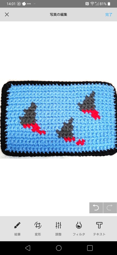 【匿名配送】鮫 ポットマット ハンドメイド