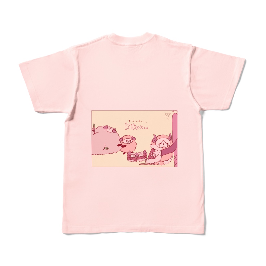 旅するひつじTシャツ