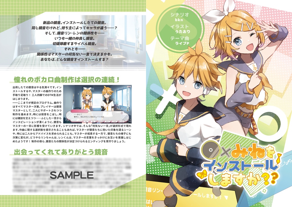 【DL版】かがつめ わんもあ!