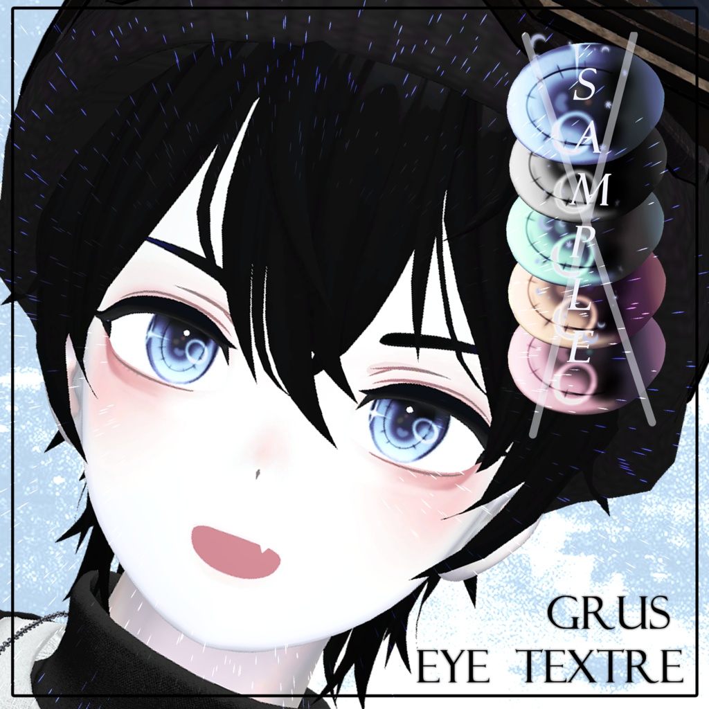 ♥ GRUS ♥ makeup texture 2 + eye texture ♥