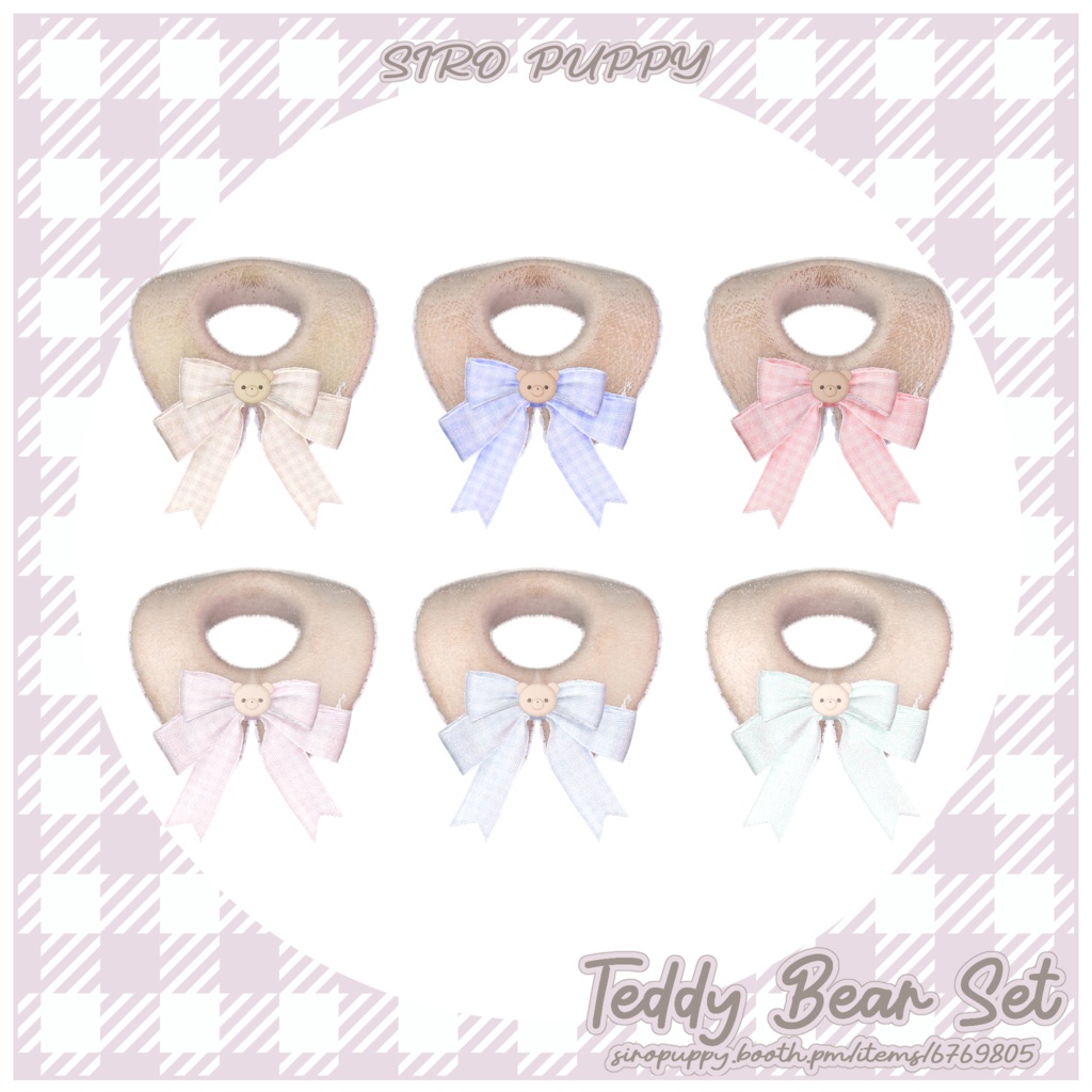 ♡ Teddy Bear Set ♡
