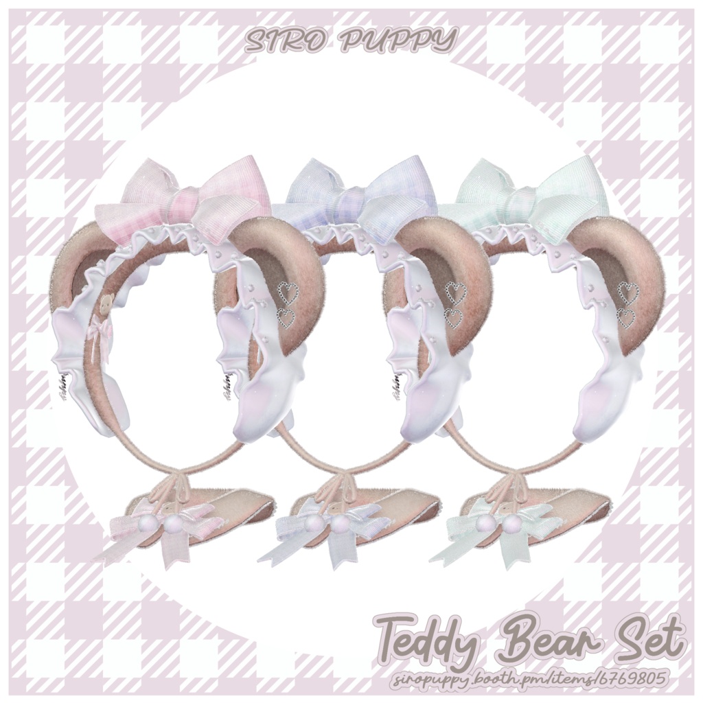 ♡ Teddy Bear Set ♡