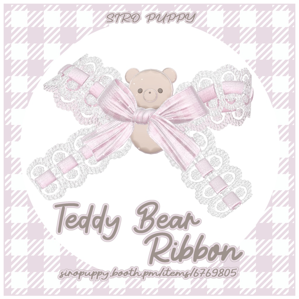 ♡ Teddy Bear Set ♡