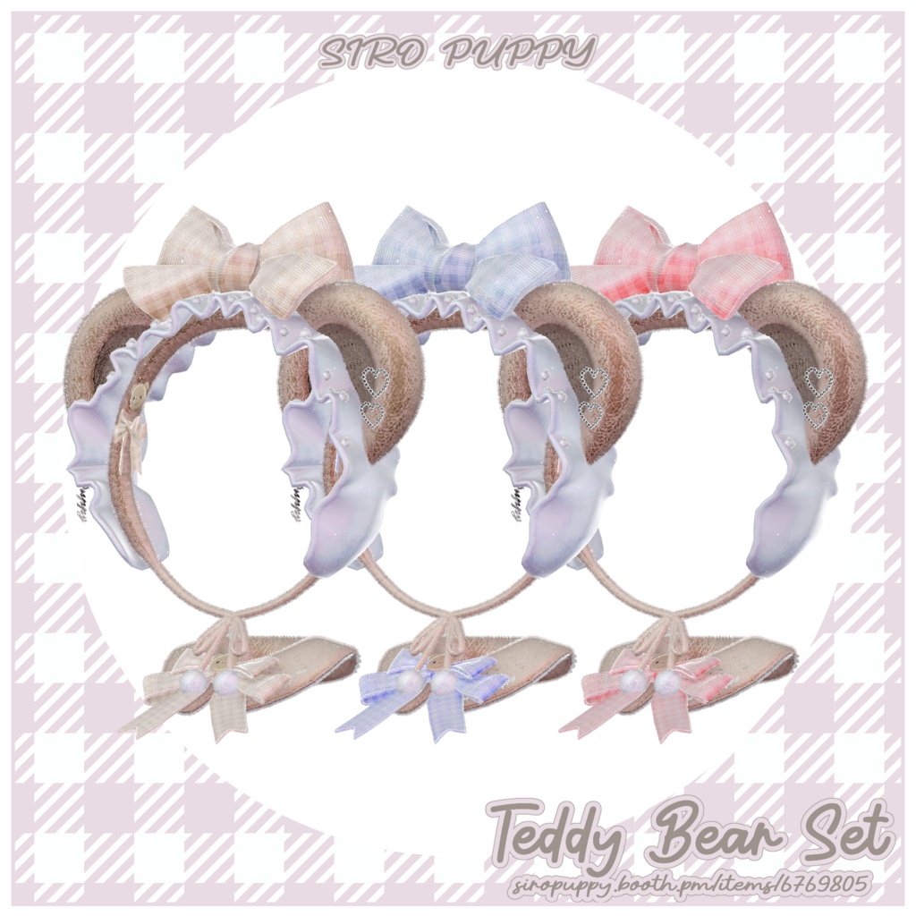 ♡ Teddy Bear Set ♡