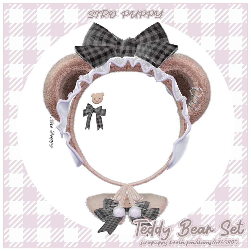 ♡ Teddy Bear Set ♡