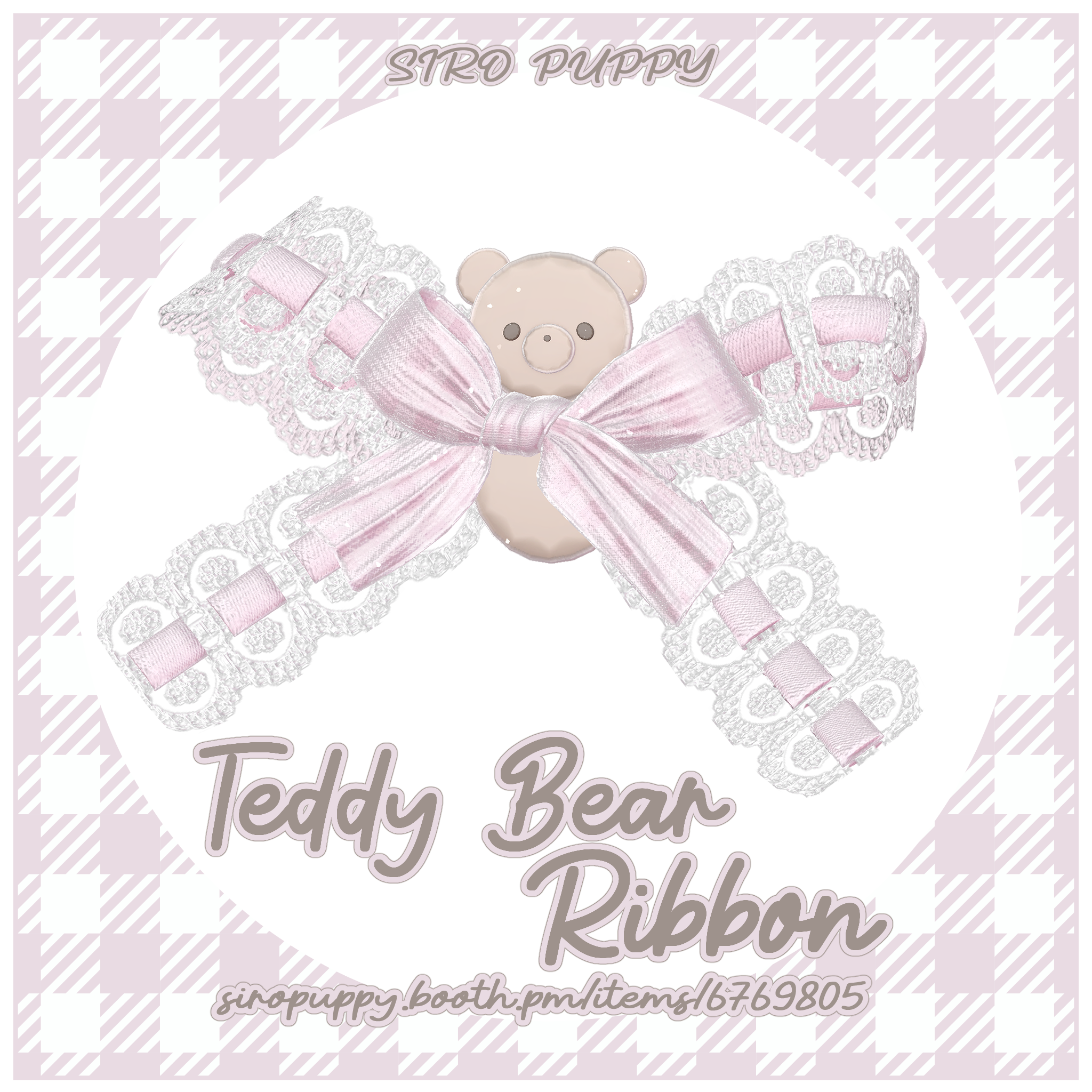 free gift (Ribbon Only) (11月2日まで)