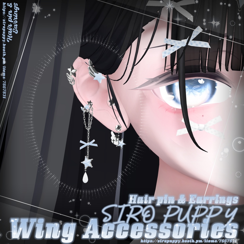Wing Accessories Set