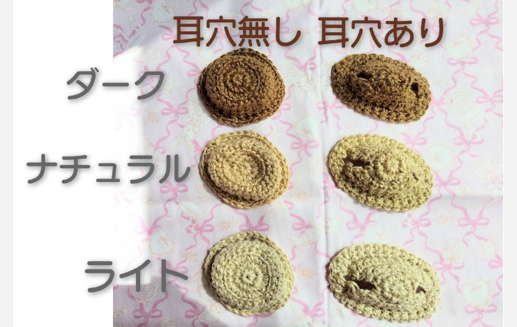 シンプルハット