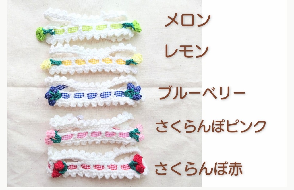 フルーツヘッドドレス