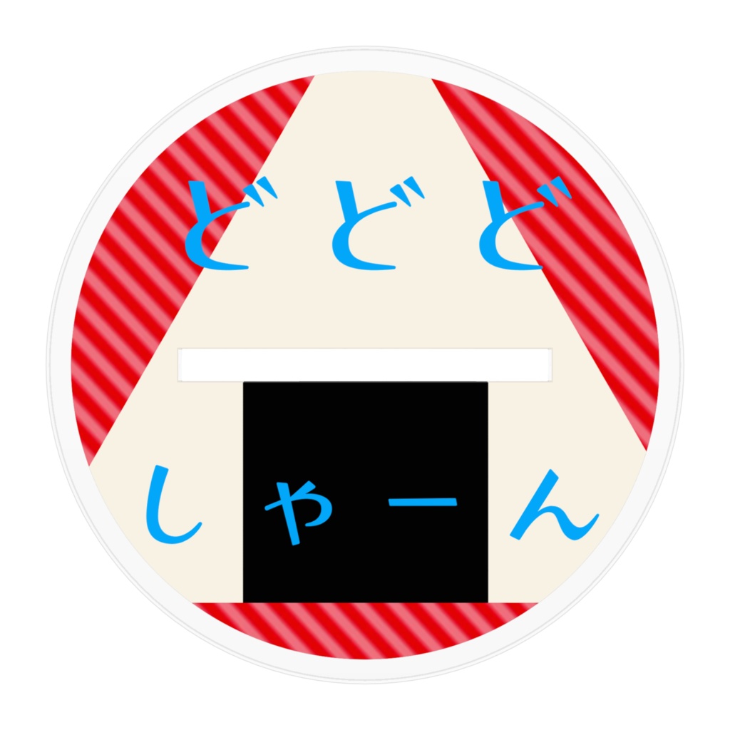 門叶困 新ビジュアルアクリルスタンドA