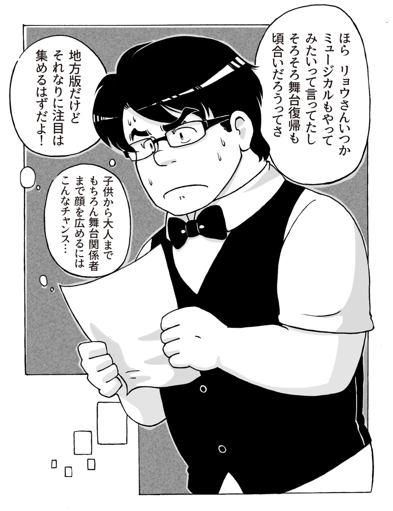 青春の通り道(ダウンロード版 ゲストページなし)