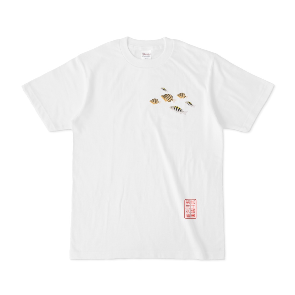 カゴカキダイ＆オヤビッチャTシャツ