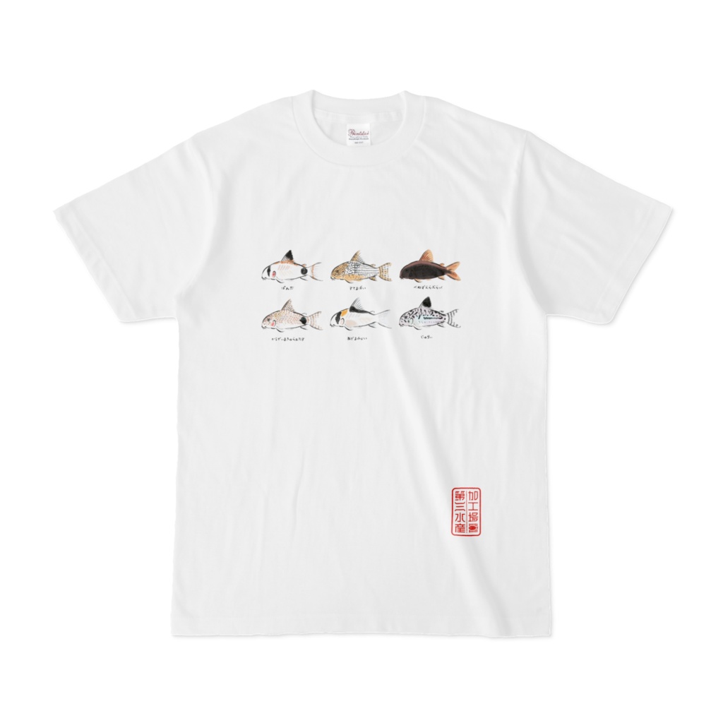 コリドラスTシャツ