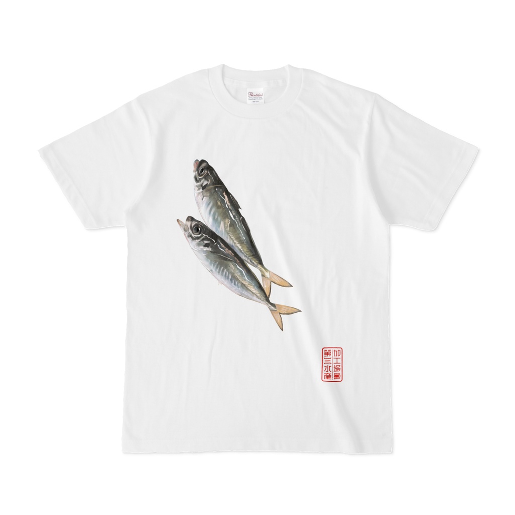 アジTシャツ