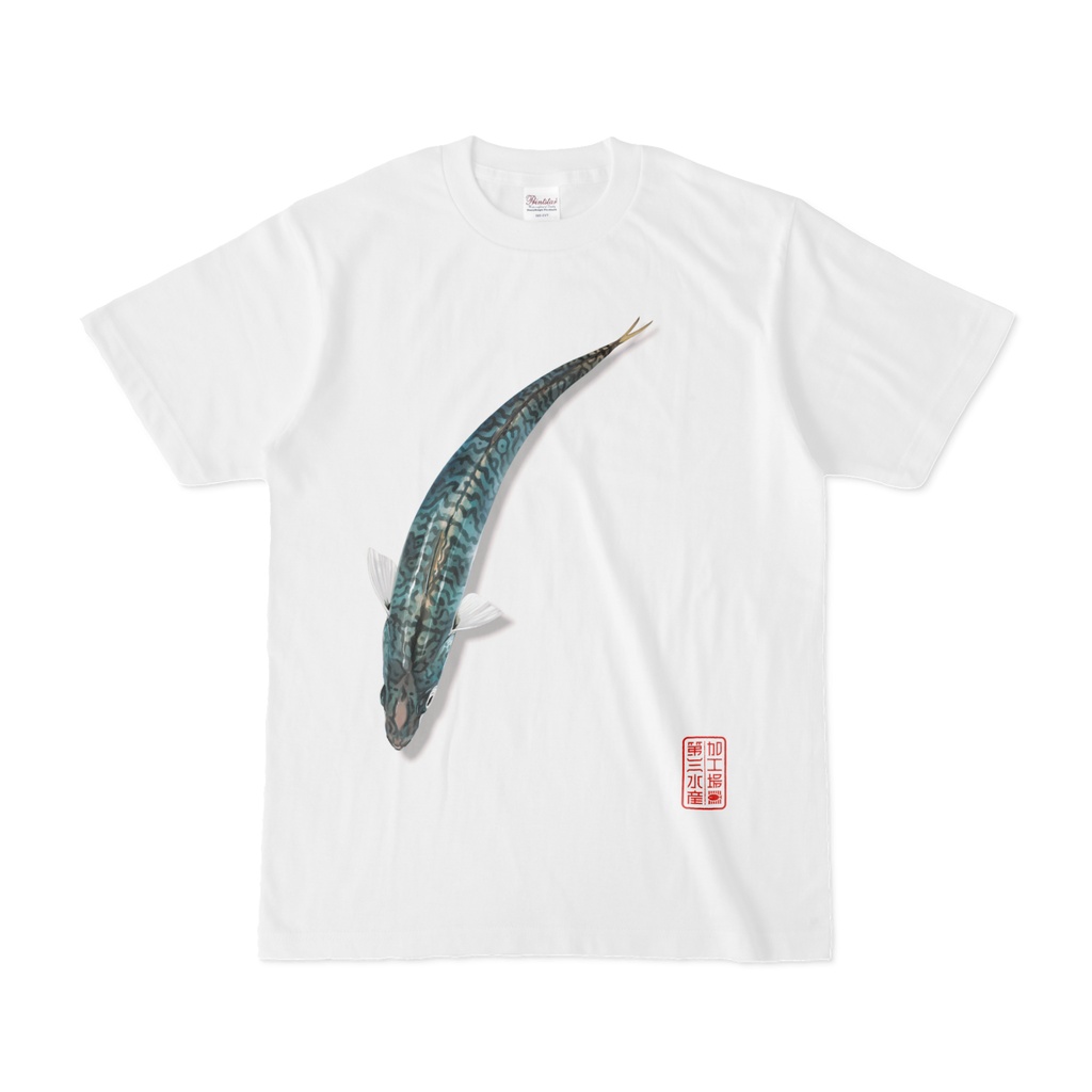 サバTシャツ