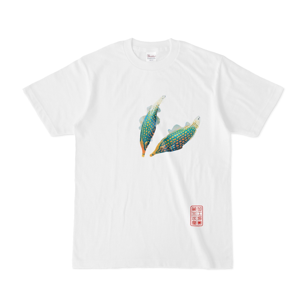 テングカワハギTシャツ