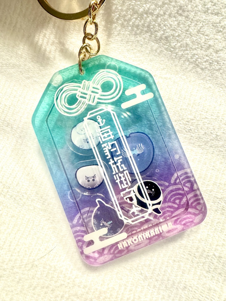 海豹神旅守りシャカシャカアクキー