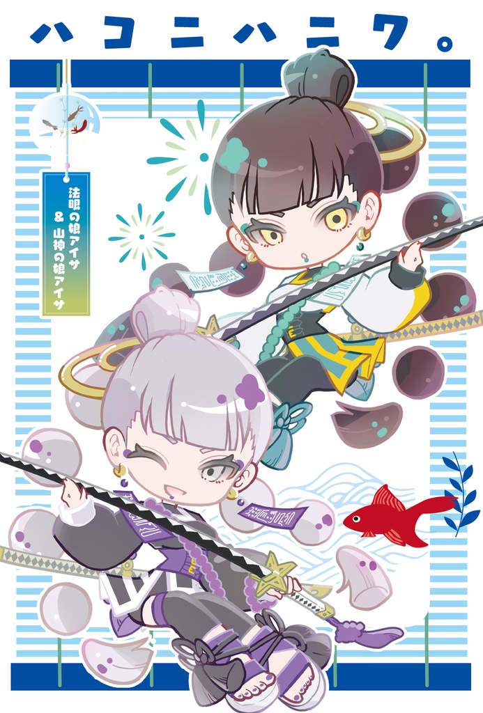 【ORE’N】ポストカード