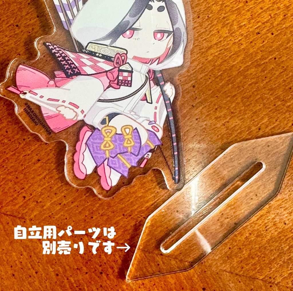 【ORE’N】リバーシブルアクリルキーホルダー