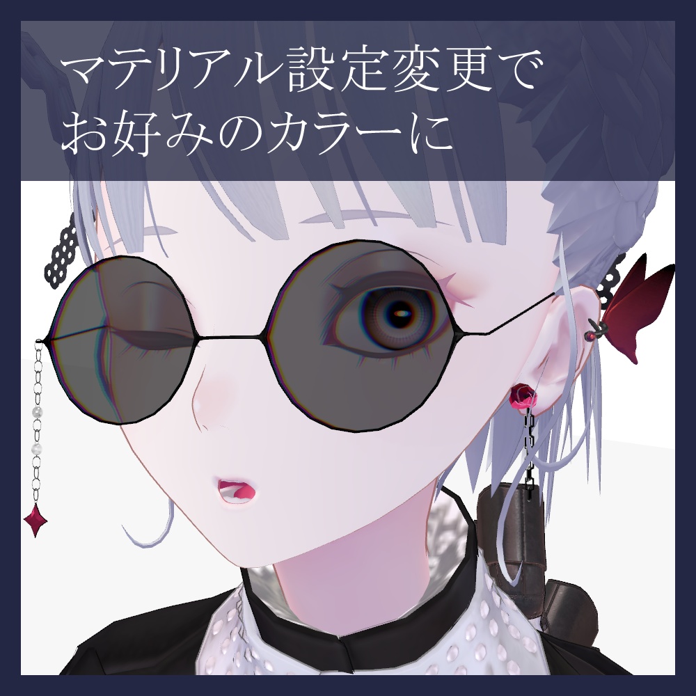 DARK BLUE ACC【PB・MA設定済み】