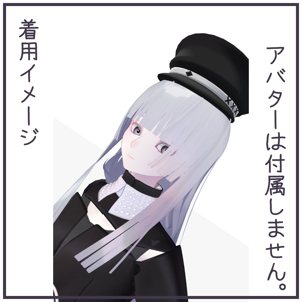 【VRChat】×××ハット【MA設定済み】