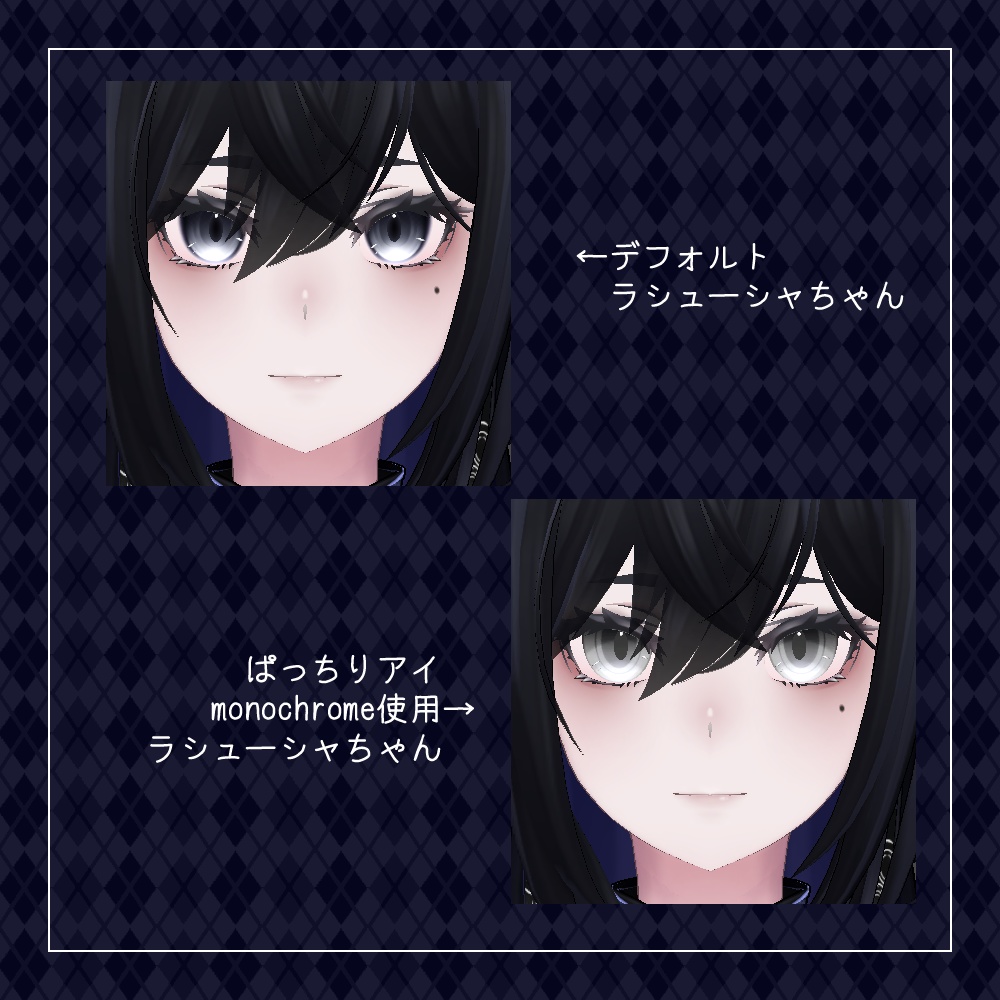 【39+10色】ぱっちりアイ EYETexture【ラシューシャ/Lasyusha専用】