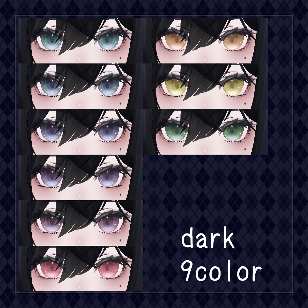 【39+10色】ぱっちりアイ EYETexture【ラシューシャ/Lasyusha専用】