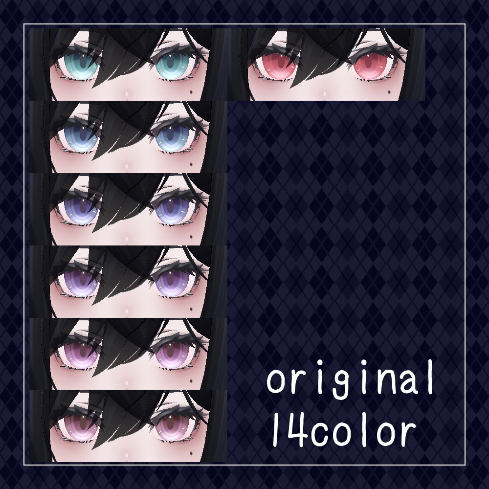 【39+10色】ぱっちりアイ EYETexture【ラシューシャ/Lasyusha専用】