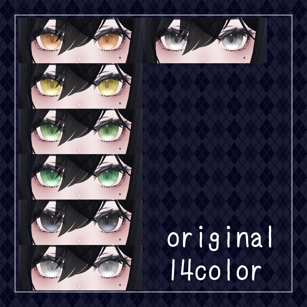 【39+10色】ぱっちりアイ EYETexture【ラシューシャ/Lasyusha専用】