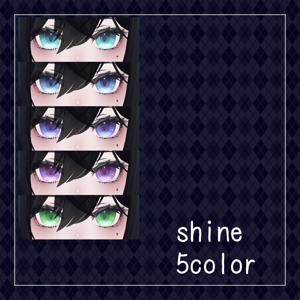 【39+10色】ぱっちりアイ EYETexture【ラシューシャ/Lasyusha専用】