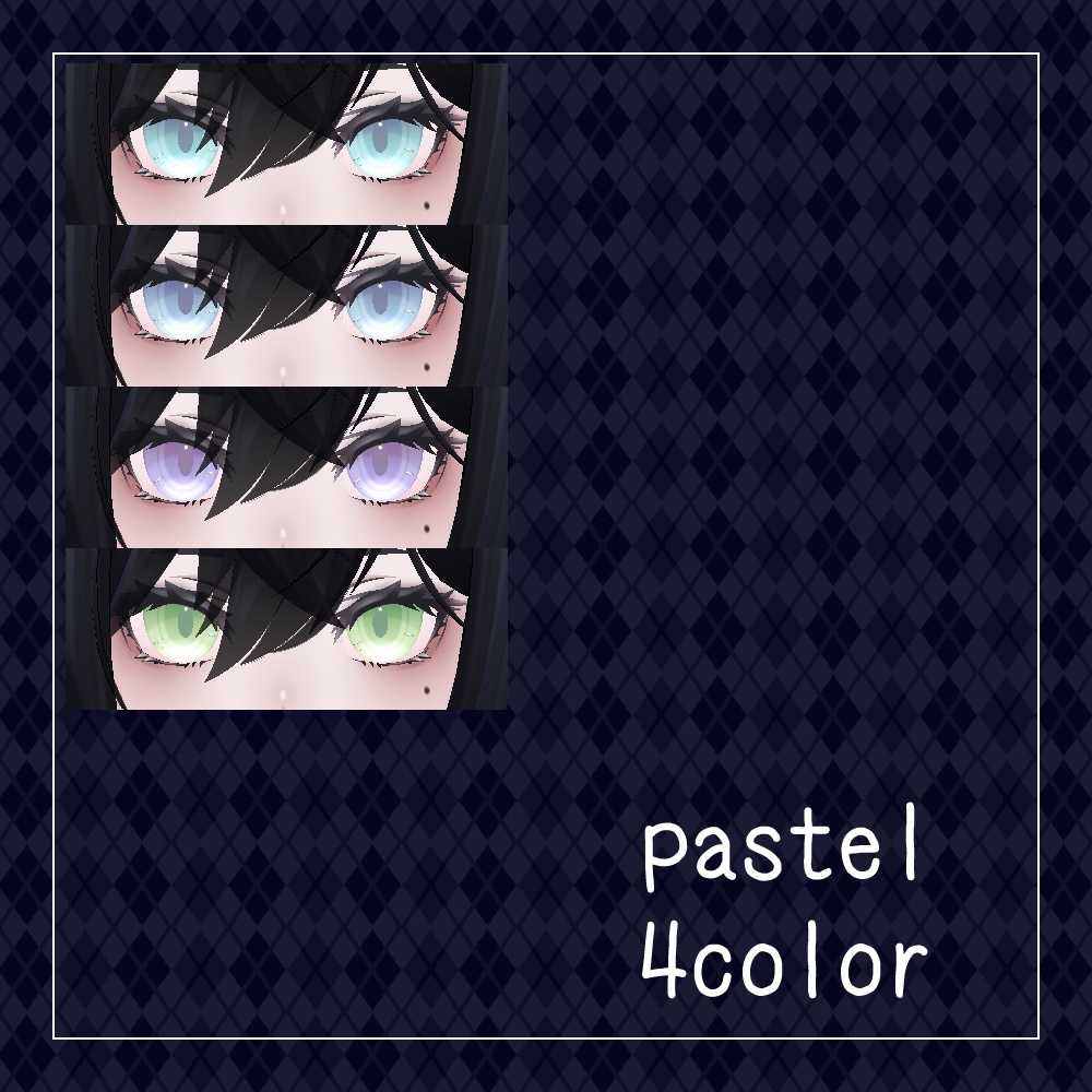 【39+10色】ぱっちりアイ EYETexture【ラシューシャ/Lasyusha専用】