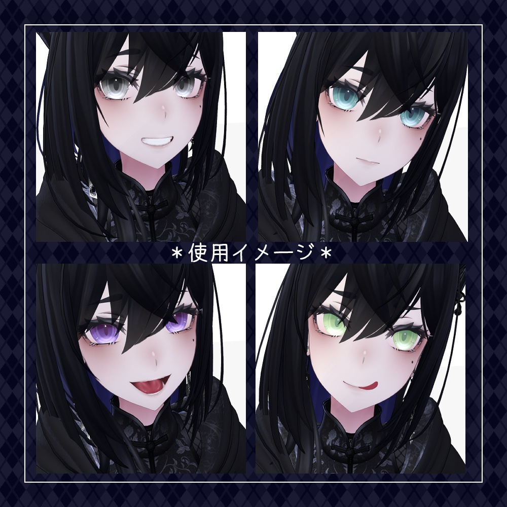 【39+10色】ぱっちりアイ EYETexture【ラシューシャ/Lasyusha専用】