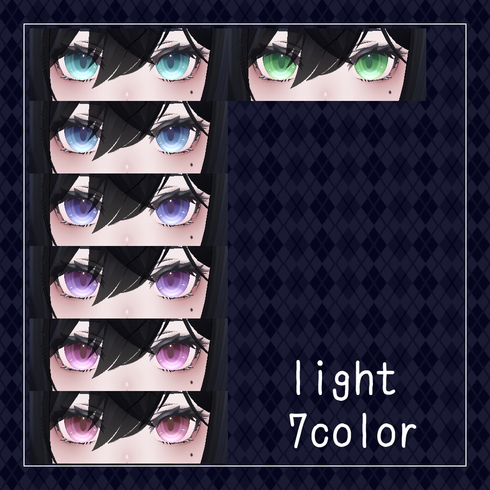 【39+10色】ぱっちりアイ EYETexture【ラシューシャ/Lasyusha専用】