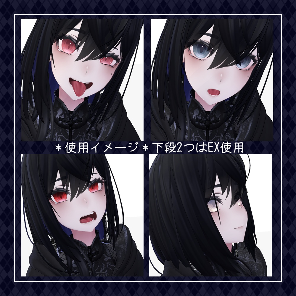 【39+10色】ぱっちりアイ EYETexture【ラシューシャ/Lasyusha専用】