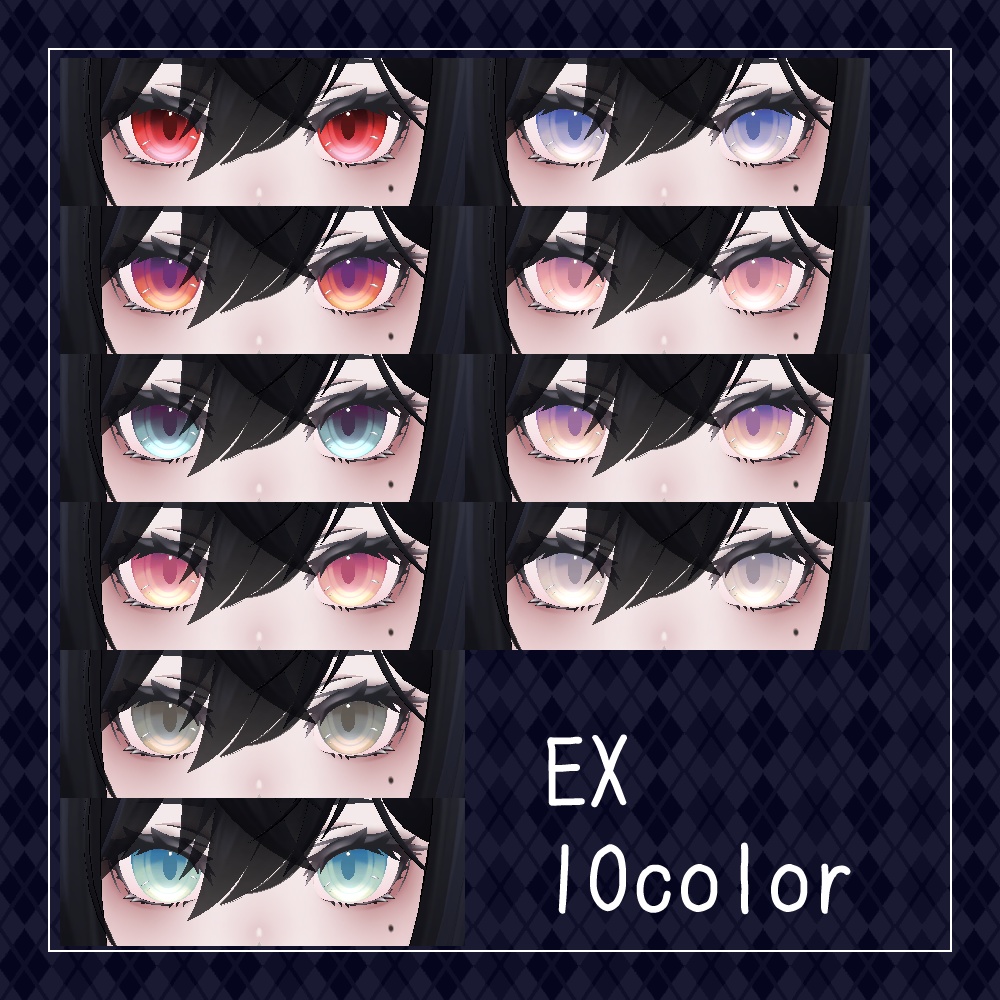 【39+10色】ぱっちりアイ EYETexture【ラシューシャ/Lasyusha専用】