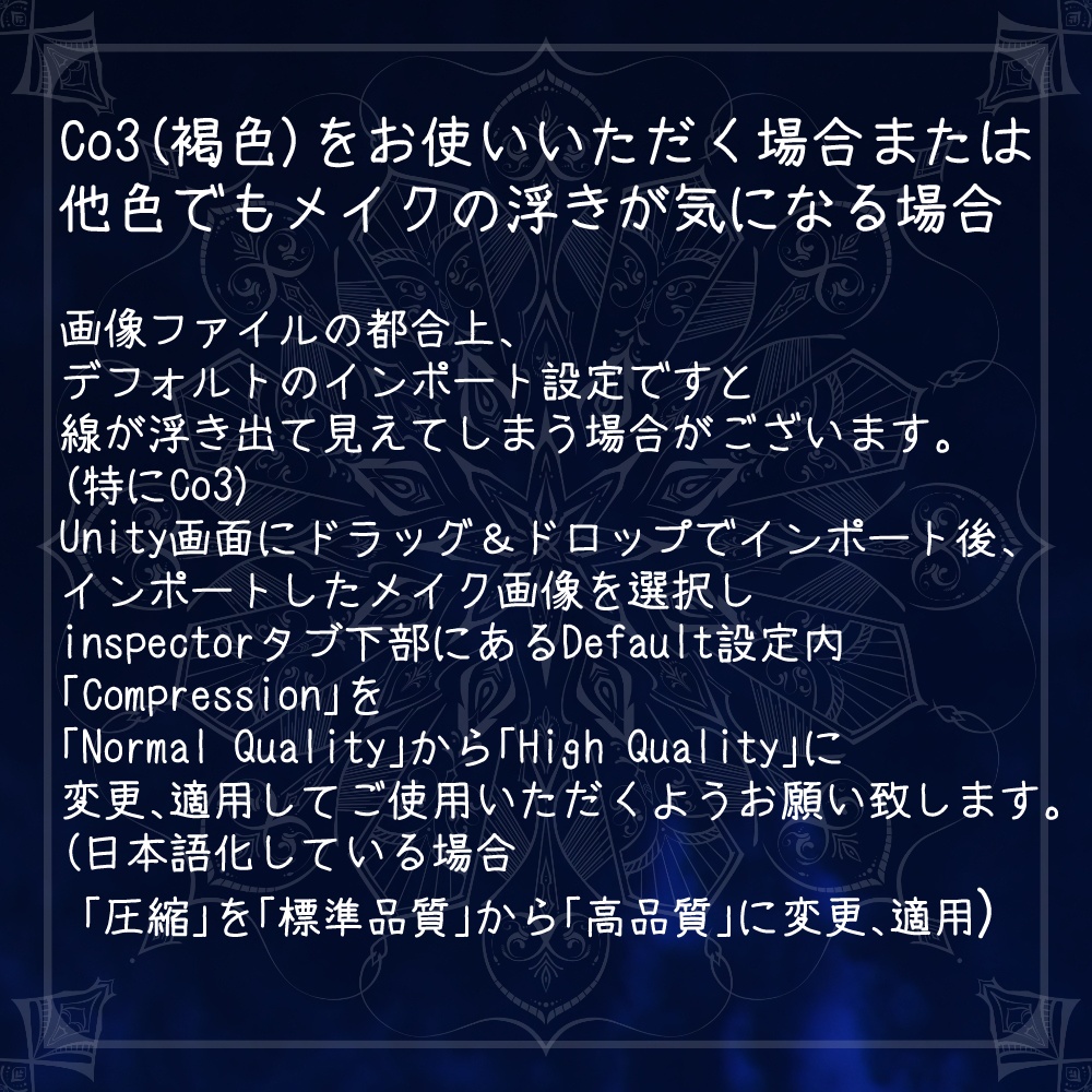 【ラシューシャ/Lasyusha専用】Smartmakeup texture