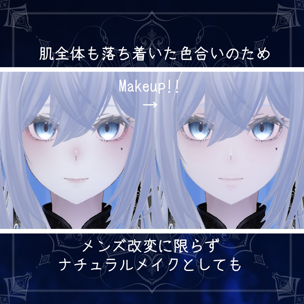 【ラシューシャ/Lasyusha専用】Smartmakeup texture