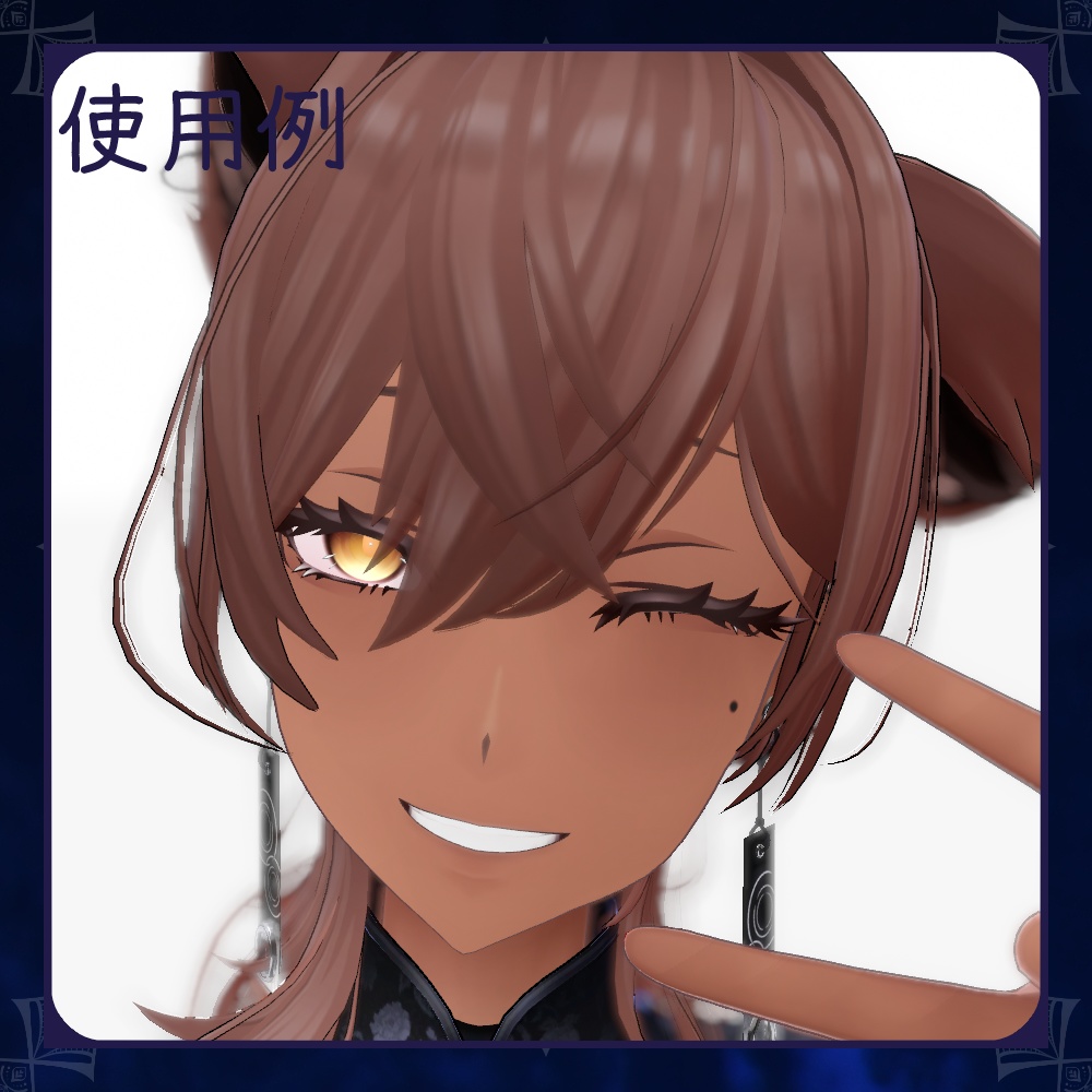 【ラシューシャ/Lasyusha専用】Smartmakeup texture