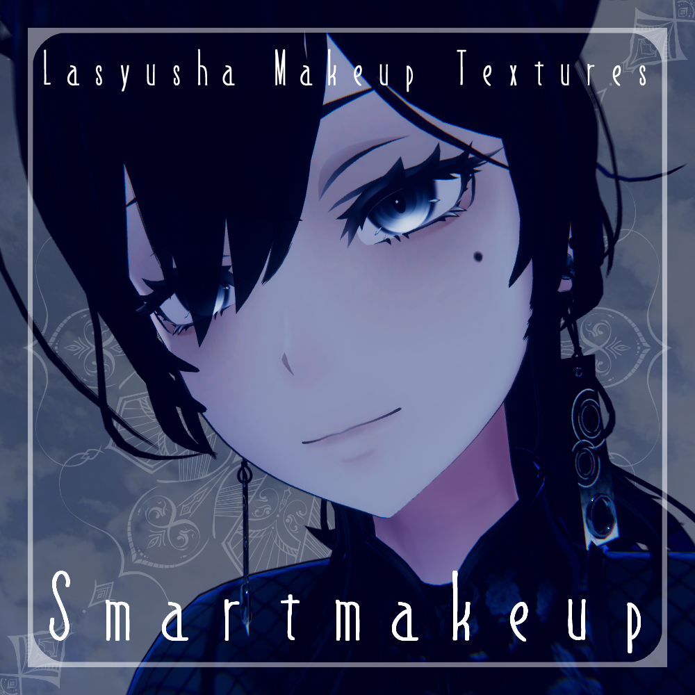 【ラシューシャ/Lasyusha専用】Smartmakeup texture