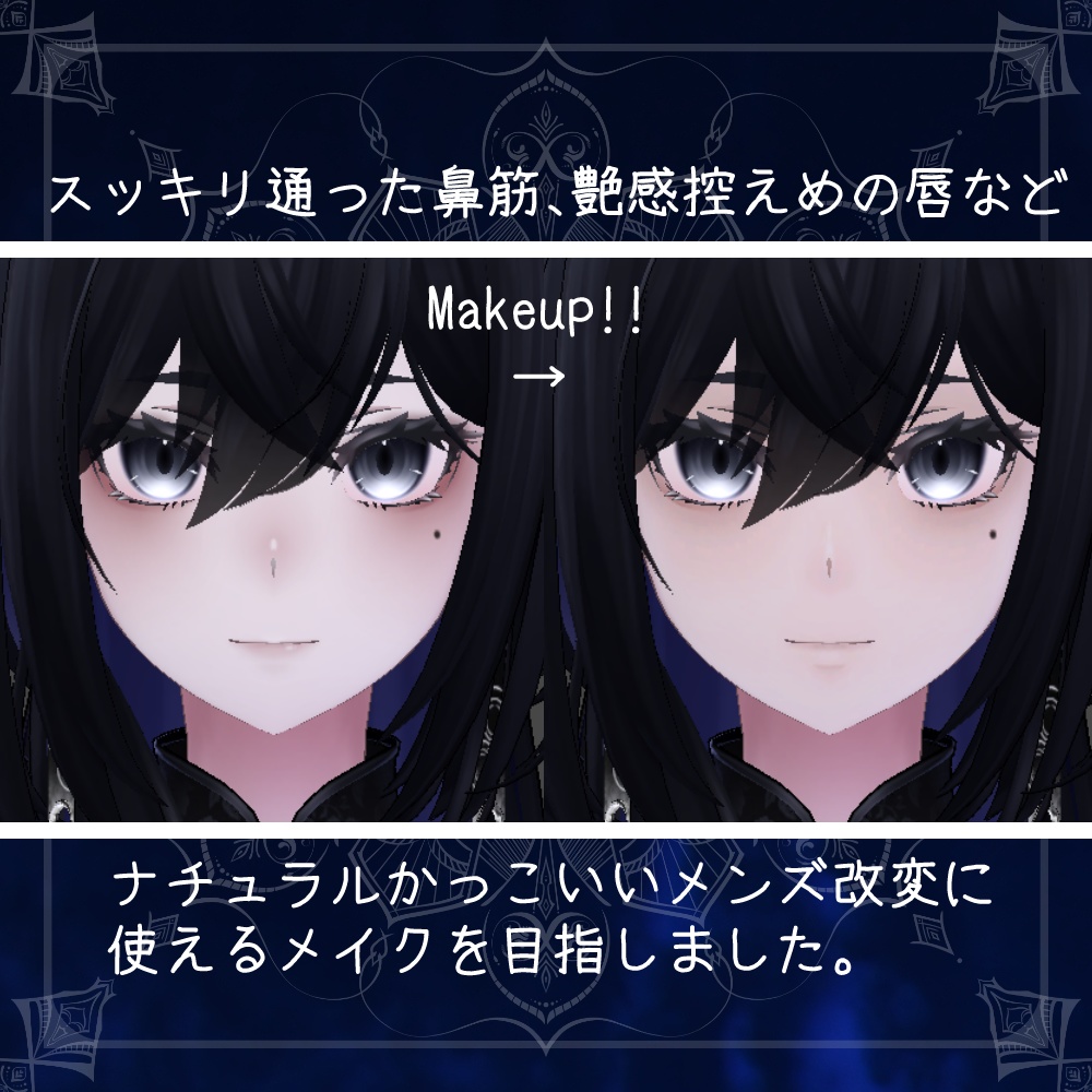 【ラシューシャ/Lasyusha専用】Smartmakeup texture