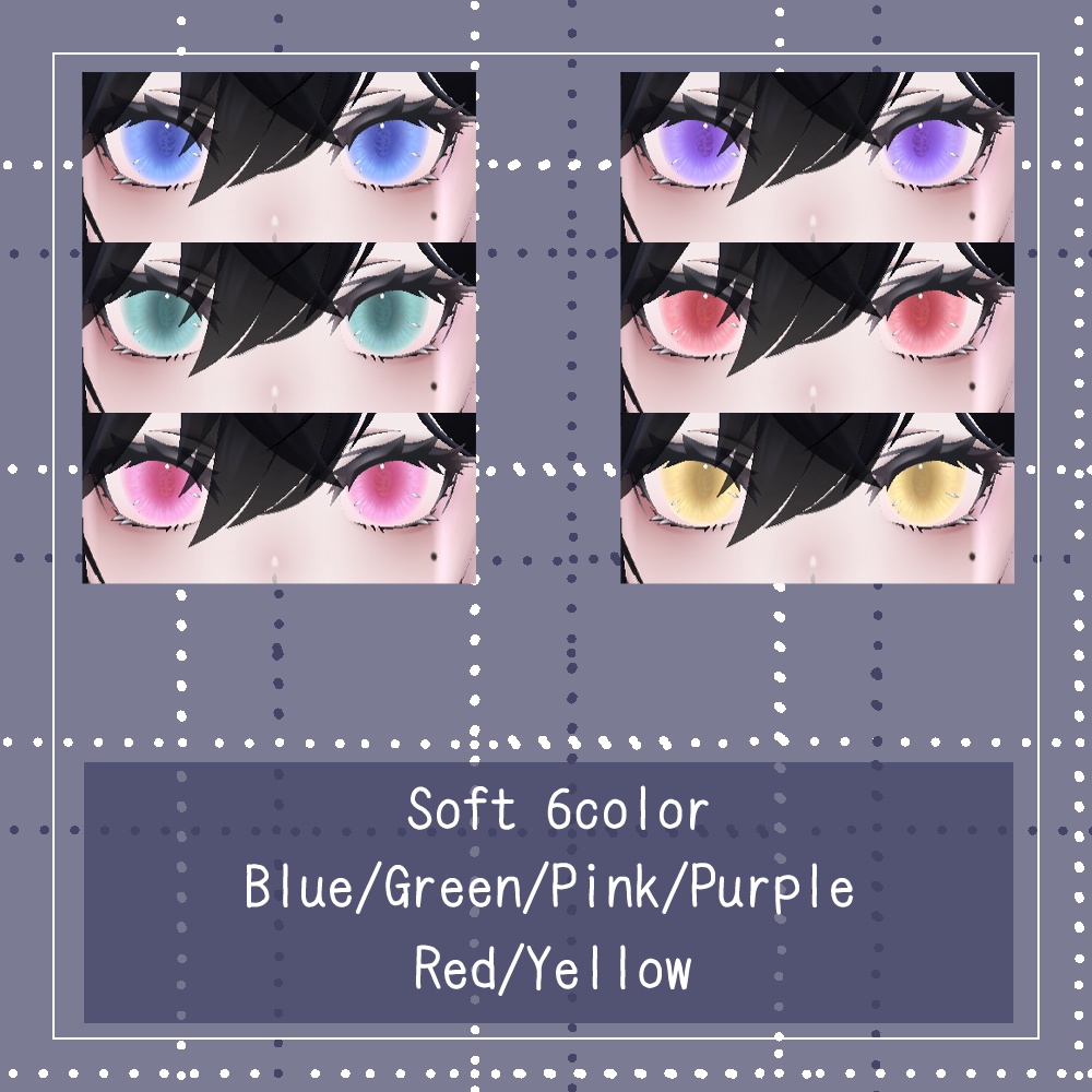 【20+8色】うるっとアイ EYETexture【ラシューシャ/Lasyusha専用】