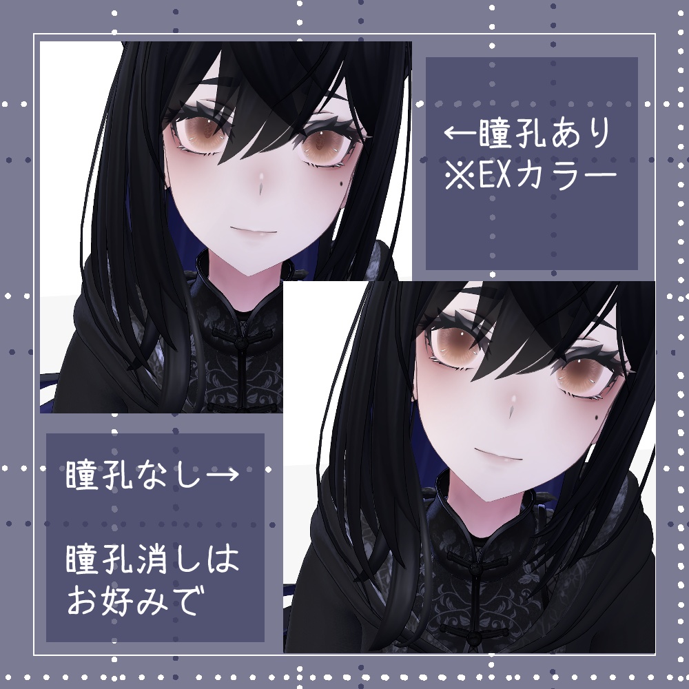 【20+8色】うるっとアイ EYETexture【ラシューシャ/Lasyusha専用】