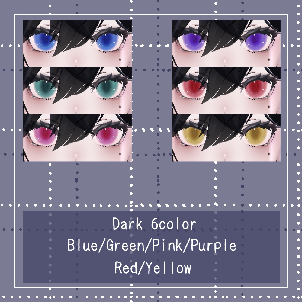 【20+8色】うるっとアイ EYETexture【ラシューシャ/Lasyusha専用】