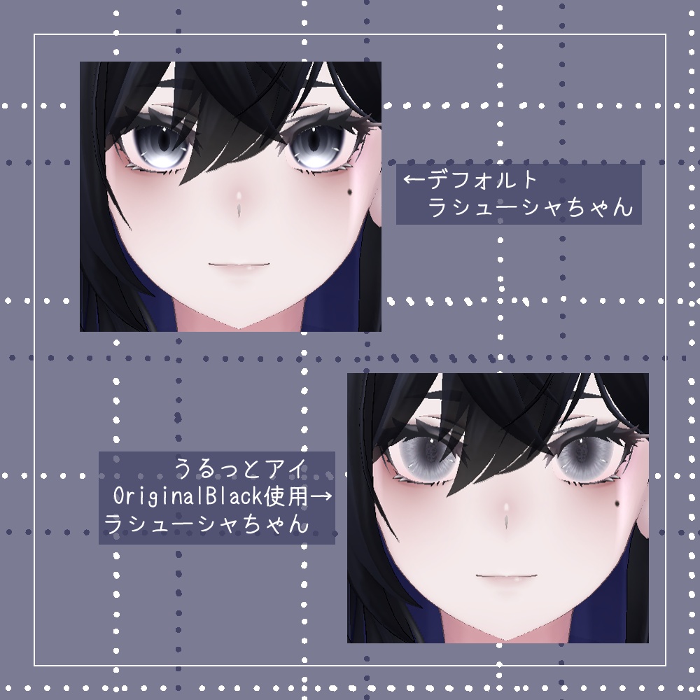 【20+8色】うるっとアイ EYETexture【ラシューシャ/Lasyusha専用】