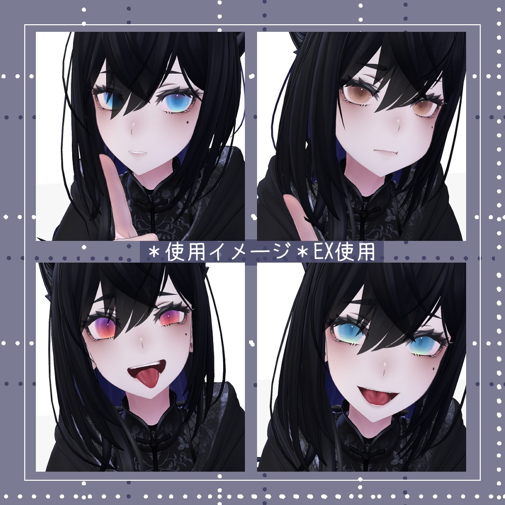 【20+8色】うるっとアイ EYETexture【ラシューシャ/Lasyusha専用】