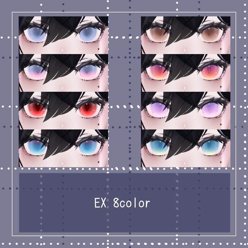 【20+8色】うるっとアイ EYETexture【ラシューシャ/Lasyusha専用】