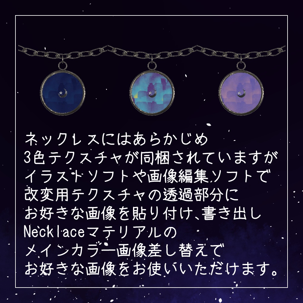 ClockAccessory【PB・MA設定済み】