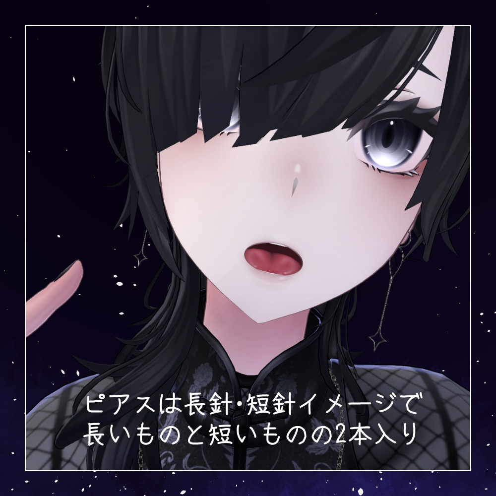 ClockAccessory【PB・MA設定済み】