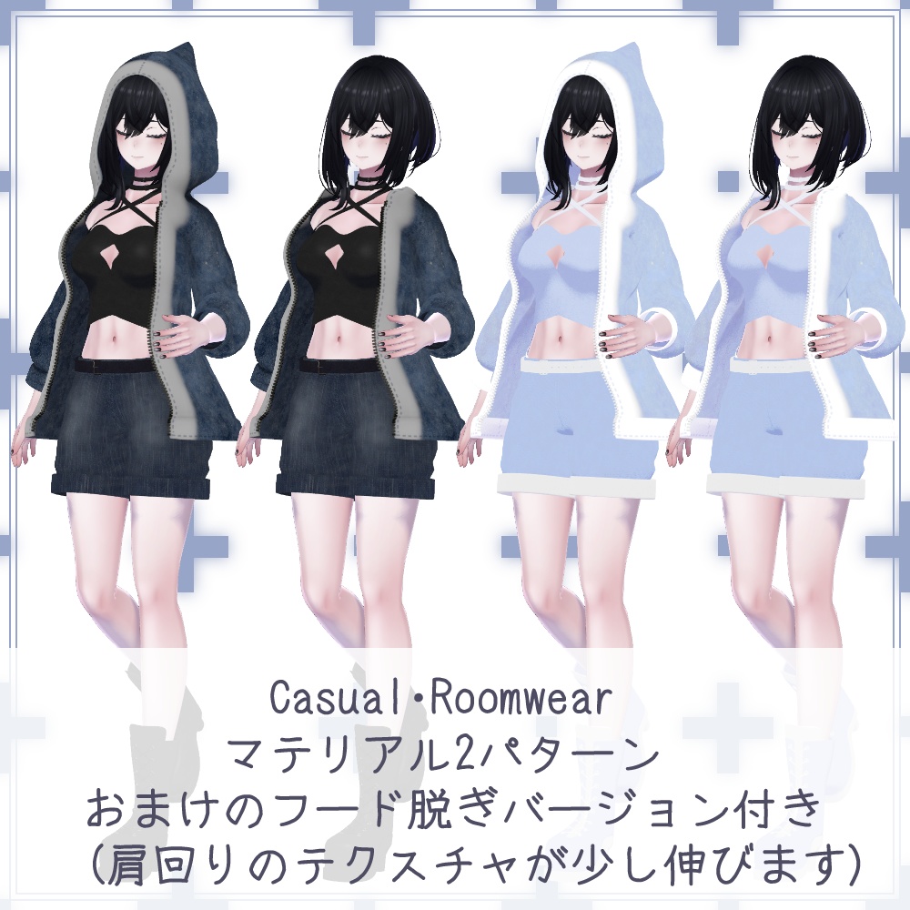 【13アバター対応】BoyishShark【MA設定済み】